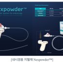 한국메디컬(주) 이미지