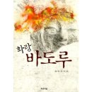 화랑문고 이미지