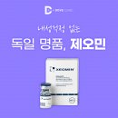 도브의원 이미지