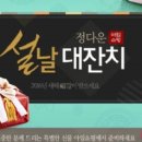 정다운 한우 이미지