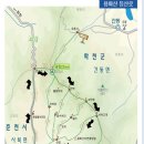 2012년11월 25일 130차 정기산행안내(용화산:춘천) 이미지