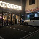 뒷고기상회 이미지