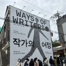회스토리 이미지