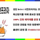 검단약국 이미지