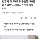 착한 페미 달달하다 이미지