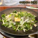 처인구중앙동주민센터_R2 | [용인 부대찌개] 대성부대고기 용인본점 용인 김량장 유명한 부대고기 +내돈내산