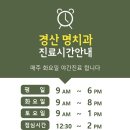 명치과클리닉 네이버블로그