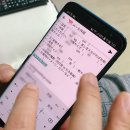 한일부부/한일커플 일본기모노웨딩촬영 준비 일상 (스튜디오 드레스 메이크업), 일본식스드메 , 일본...