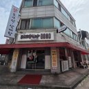 대덕 | 대전 월평동맛집) "대덕식당" 닭내장탕 후기 상차림까지 만족!