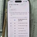2026년 특수형태 근로종사자 최초 노무제공시 교육(8개 수료) 이미지