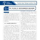 자연이 하는 말을 받아쓰다 이미지