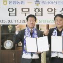 충남에프씨 이미지