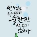 술독 이미지