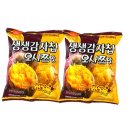 GS25 옥천향수점 | GS25 신상 과자 추천 생생감자칩 오사쯔맛 가격 칼로리 내돈내산 솔직후기