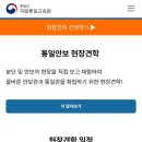 청소년현장교육원 이미지