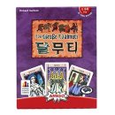 빅투(Big2) 이미지