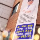 경희대범한의원 이미지