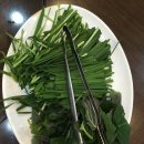 대장금흑염소