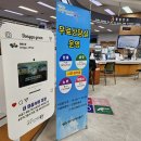 동구청 민원실 이미지