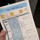 태림공업사 이미지