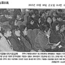 2013년 전북대학교 자원봉사 기초교육 실시 (2013.03.07) 이미지