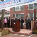 산마루어린이공원 이미지