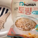 동그랑댕 이미지