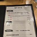 올레삼다정 | [제주/올레시장] 올레삼다정 왕특대 통갈치구이 고등어구이 후기