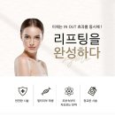 더빛나뷰티 - 파주시 | 더빛나뷰티