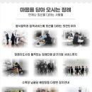 천도장례식장 이미지