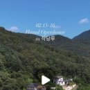 (주)하눌 이미지