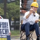이복순의원