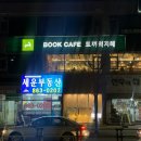 내행프라자 이미지