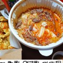 양양사천훠궈마라탕 이미지