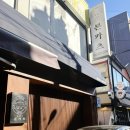 자유로3번길 이미지