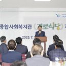 구리시사회복지관 이미지