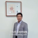 토브이노베이션
