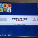 즐겨찾기 오락실 이미지