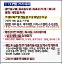 스터딥스터디카페 이미지