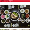 천지수오리보감 이미지