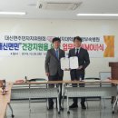 상지대학교부속 한방병원 이미지