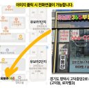 고덕유보라공인중개사사무소 이미지