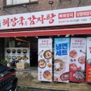 장승배기주유소 네이버블로그
