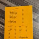 우리동네노가리 이미지