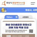 진안도서관 2층 이미지