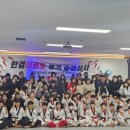 한결태권도장 이미지