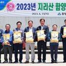 함양농협RPC 이미지