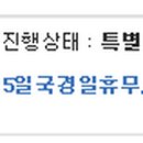 현대모비스(주)부품식당
