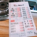 순곱이네(화명점) 네이버블로그