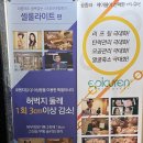 청담뷰티케어 | [서울/강남] 강남에스테틱 청담피부관리 웨딩케어 뷰티블르바드 수분물광관리 후기